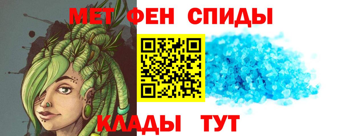 Рославль  blacksprut вход  Amphetamine  Вход с VPN  АМФ VHQ 