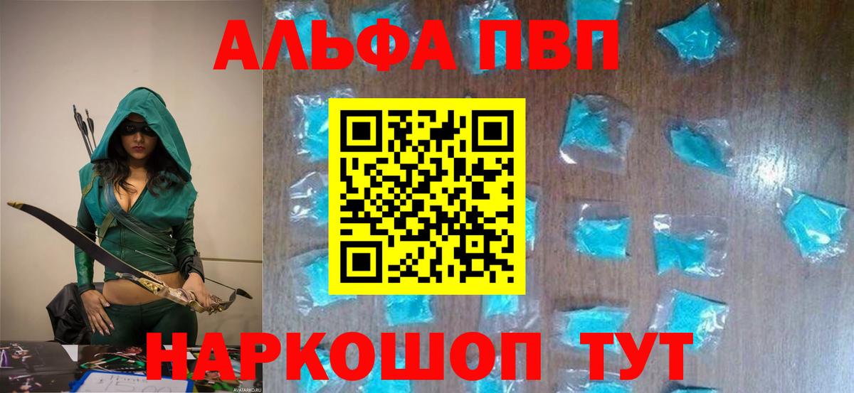 Рославль  А ПВП СК КРИС  Альфа ПВП крисы CK  Вход с VPN 