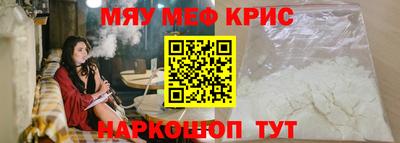 бутират Партизанск