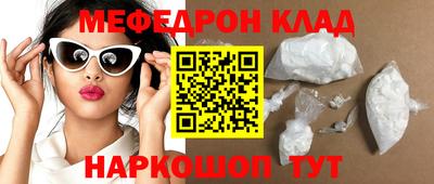 метамфетамин Пенза