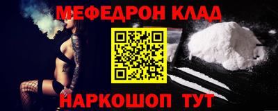 гашиш Пугачёв