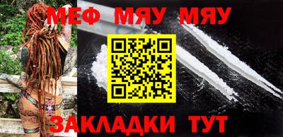 бутират Партизанск