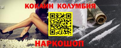 марки nbome Пыть-Ях