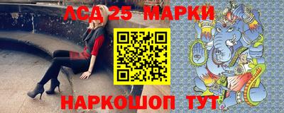 марки nbome Пыть-Ях