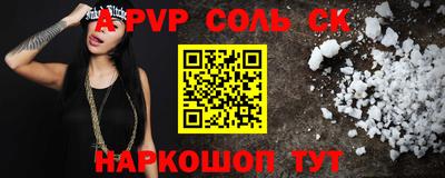 МДМА Первоуральск