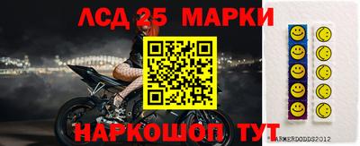 бутират Партизанск