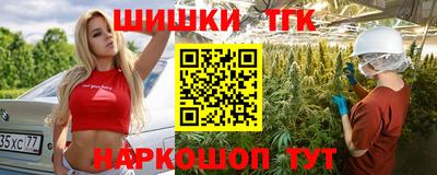 метамфетамин Пенза