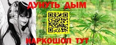 метамфетамин Пенза