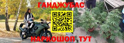 гашиш Пугачёв
