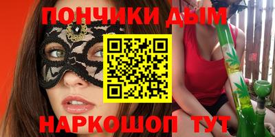 марки nbome Пыть-Ях