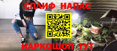 бутират Партизанск