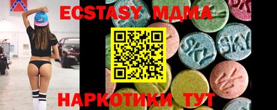 мдпв Пушкино