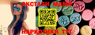 метамфетамин Пенза