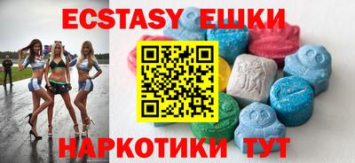 марки nbome Пыть-Ях