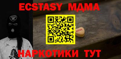 МДМА Первоуральск