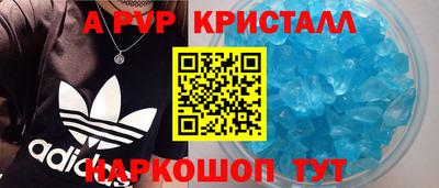 метамфетамин Пенза