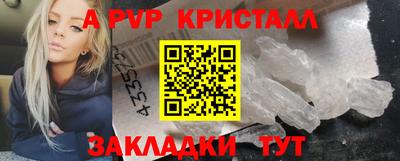 бутират Партизанск