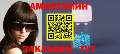 метамфетамин Пенза