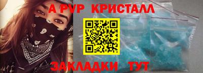 марки nbome Пыть-Ях