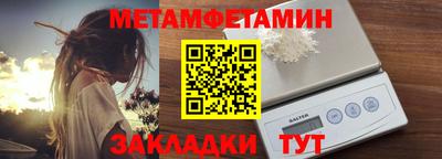 бутират Партизанск