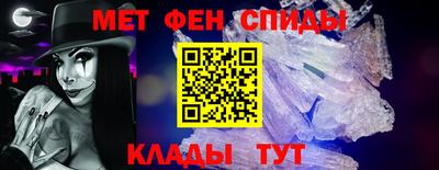 бутират Партизанск