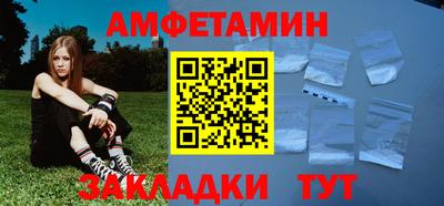 метамфетамин Пенза