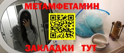 гашиш Пугачёв