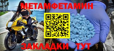 гашиш Пугачёв