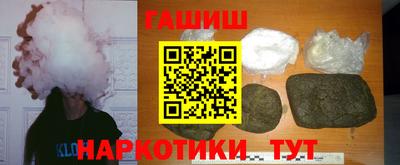 бутират Партизанск