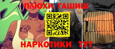 бутират Партизанск