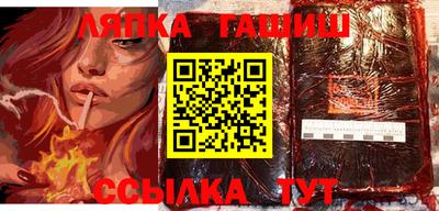 бутират Партизанск