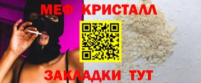 гашиш Пугачёв