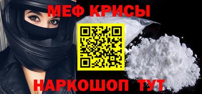 МДМА Первоуральск