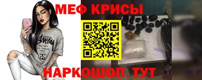 метамфетамин Пенза