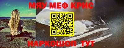 МДМА Первоуральск