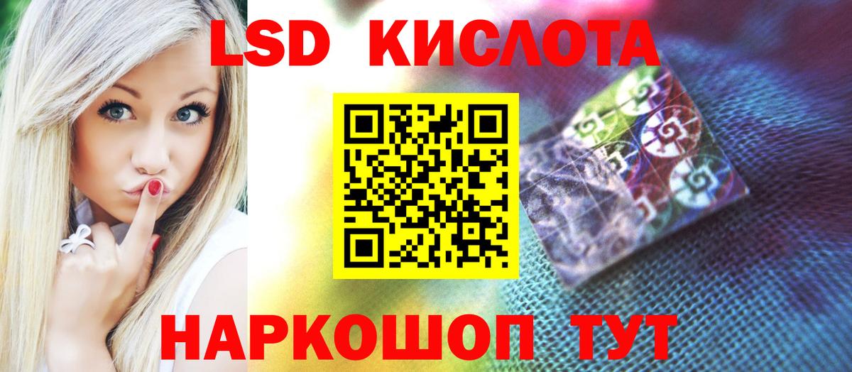 КОКАИН Рославль