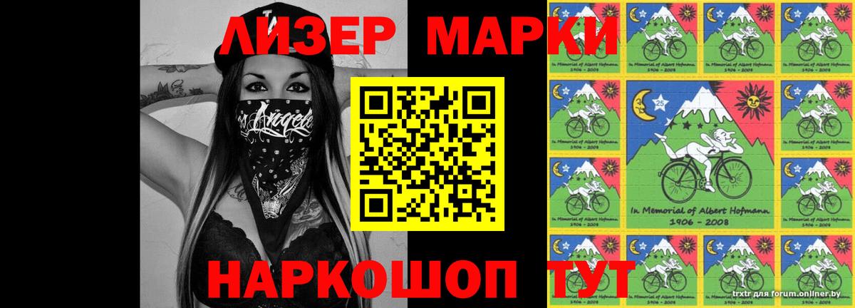 Рославль  Лсд 25 экстази кислота  Вход с VPN  Лсд 25 экстази кислота 