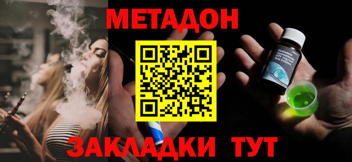 Рославль  мега онион  Метадон methadone  Вход с VPN  Метадон methadone 