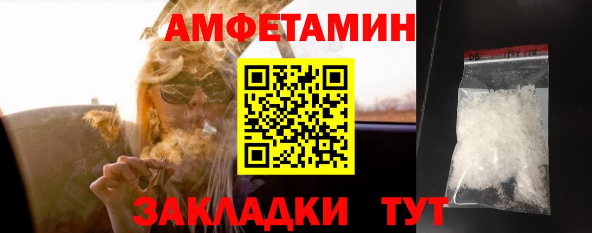 Рославль  COCAIN  Марихуана  ГАШИШ  Меф МЯУ МЯУ   Вход с VPN  Мефедрон  Купить наркотик 