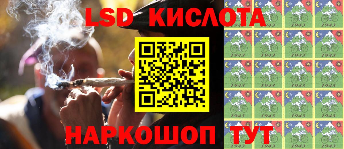 Рославль  Наркотические марки  Марки 25I-NBOMe 1,5мг  Вход с VPN  Марки 25I-NBOMe 1,5мг 