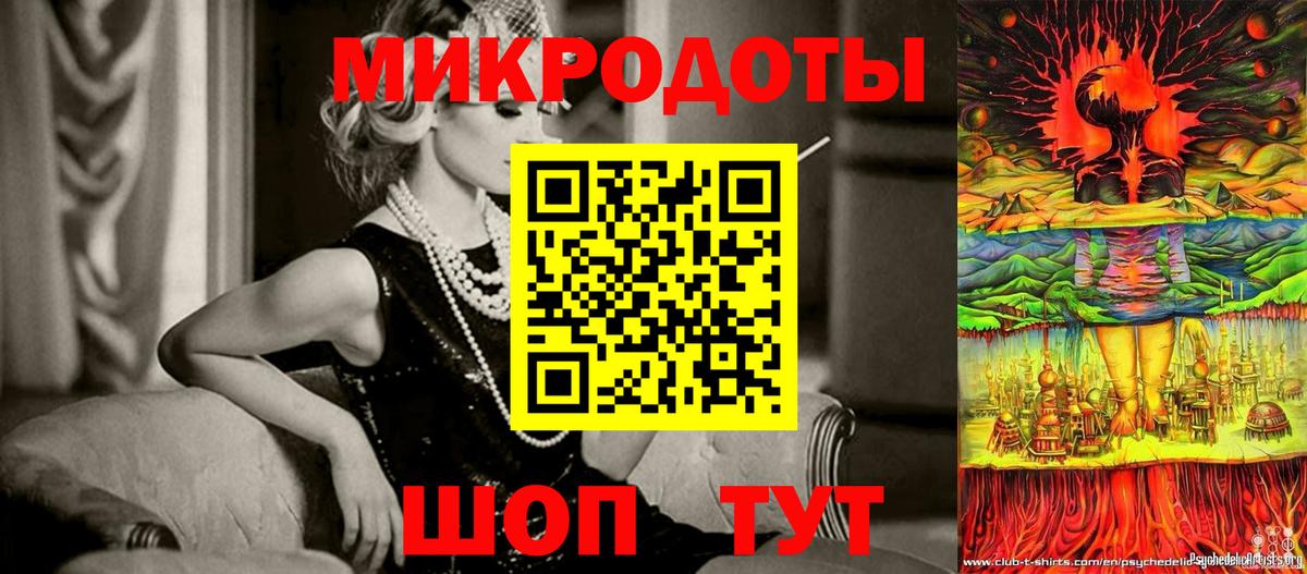 Псилоцибиновые грибы ЛСД Рославль